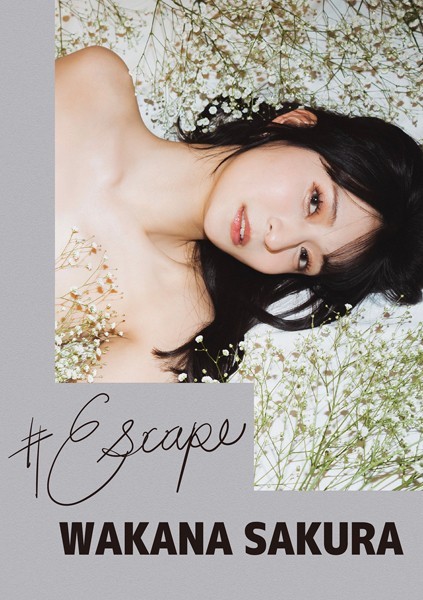 ＃Escape さくらわかな