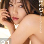 PRESTIGE POSE MESSAGE 涼森れむ31