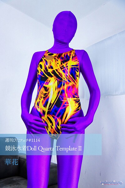 週刊ぴたフェチ＃1114 競泳水着Doll Quartz Template II