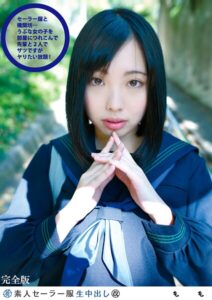 素人セー●ー服生中出し 116 もも 完全版