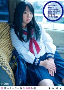 素人セー●ー服生中出し 117 あんじゅ 完全版
