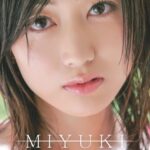 MIYUKI 神谷美雪 写真集 【FANZA限定】神谷美雪