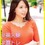 こはる（29） ［＃美人妻 ＃膣トレ ＃街中アクメ］----