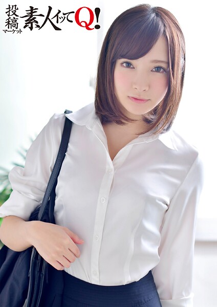 カワイイ生保レディに声を掛けて枕を仕掛けたら中出しまでさせてくれた!