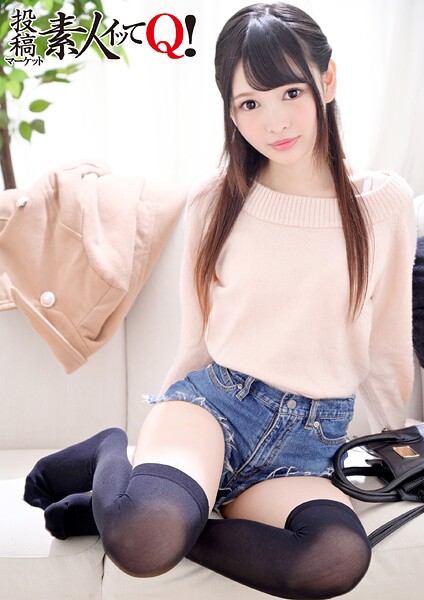 コンパで一番カワイイ子を部屋に連れ込んだら、豹変して女王様に！？