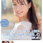SNSでナンパした美人人妻が、旦那以外の身体に興奮してドエロい本性さらけ出しちゃいました！ 宮城りえ宮城りえ