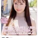 SNSでナンパした美人人妻が、旦那以外の身体に興奮してドエロい本性さらけ出しちゃいました！ 斉藤帆夏斉藤帆夏