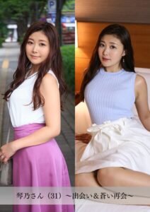 【舞ワイフ公式写真集】琴乃さん(31)〜出会い&蒼い再会〜
