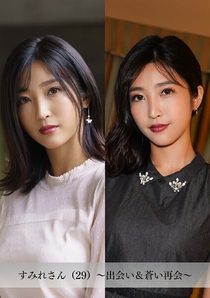 【舞ワイフ公式写真集】すみれさん(29)〜出会い&蒼い再会〜