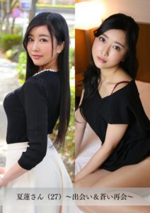 【舞ワイフ公式写真集】夏蓮さん（27）〜出会い＆蒼い再会〜