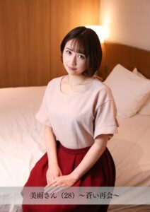 【舞ワイフ公式写真集】美雨さん(28)〜蒼い再会〜----