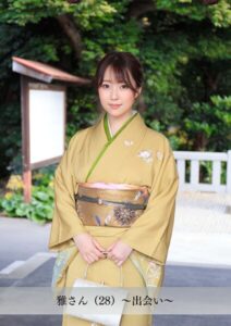 【舞ワイフ公式写真集】雅さん(28)〜出会い〜