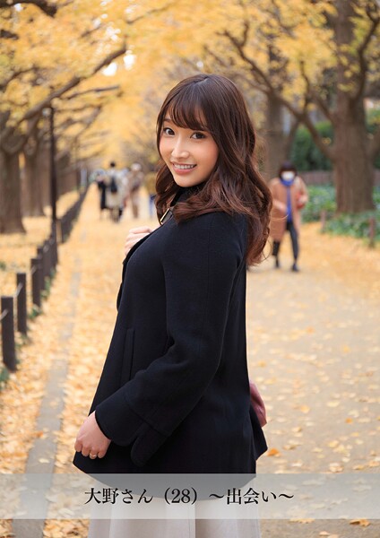 【舞ワイフ公式写真集】大野さん(28)〜出会い〜