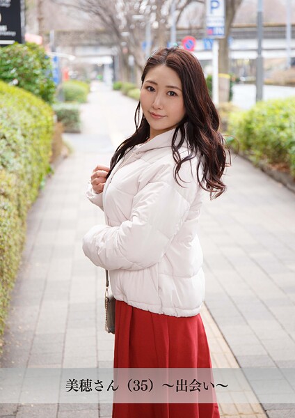 【舞ワイフ公式写真集】美穂さん(35)〜出会い〜