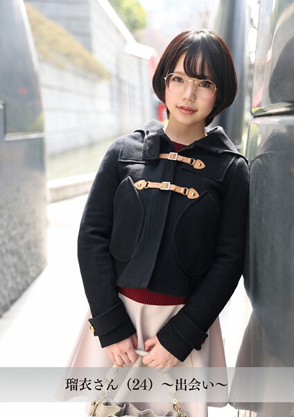 【舞ワイフ公式写真集】瑠衣さん(24)〜出会い〜----
