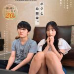 〜幼馴染とAV鑑賞〜女だってAV見てたら興奮して自然と股間に手が伸びる！？バレないようにオナニーしながら体をすり寄せ急接近！！！ Vol.2