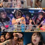 コンカフェ店長とグルで仕込んだ一夜！海外サプリのカクテルでエロ堕ちした地雷系女子店員たちとハメ狂うキ○○クパーティ Vol.2----