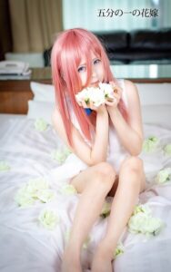 五分の一の花嫁