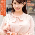 爆乳Jカップ人妻 気持ち良かったけど…まだできそう？とチン媚----