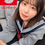 エンジェー ＃094 こなつ