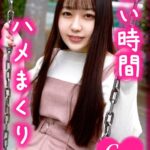美白すぎる肌！！透明感！！形が良すぎる巨乳娘との至福の生中出しSEX！！6発発射！！