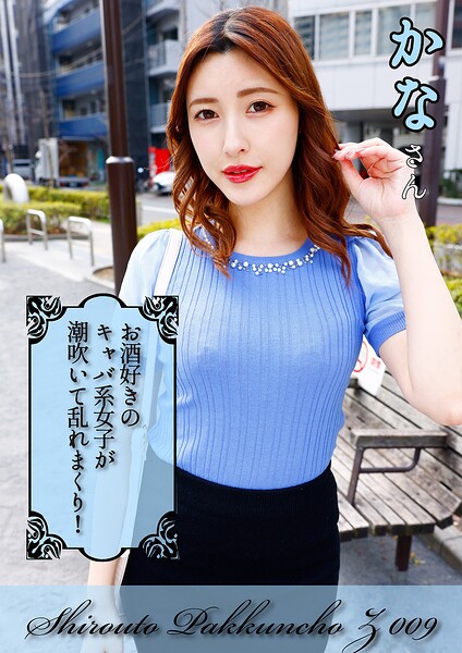 美しすぎるお姉さん!!エロすぎる超濃厚SEX!!絶世の美女との至福の生中出しSEX!!6発発射!!