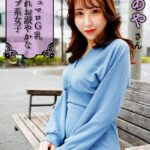 超美巨乳！！美白！！美女！！スタイル抜群のエロすぎるお姉さんとの生中出しSEX！！6発発射！！----