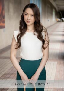 【舞ワイフ公式写真集】まみさん(32)〜出会い〜