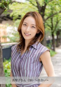 【舞ワイフ公式写真集】真梨子さん(38)〜出会い〜----